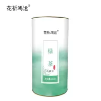 花祈鸿运绿茶小嫩尖250克桶