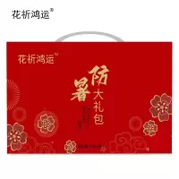 花祈鸿运绿豆冰糖莲子蜂蜜杂粮礼盒七1250克盒