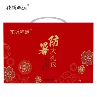 花祈鸿运组合套装(二)400克盒