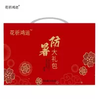 花祈鸿运组合套装(三)3200克盒