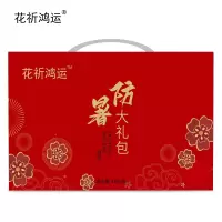 花祈鸿运组合套装(一)1150克盒
