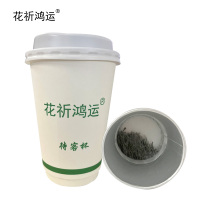 花祈鸿运绿茶隐茶杯带盖(可定制)2克杯
