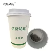 花祈鸿运绿茶隐茶杯带盖(可定制)2克杯