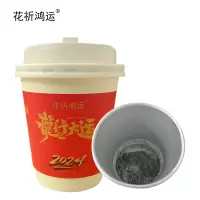 花祈鸿运红茶杯茶含盖(可定制)2克*8杯16克/罐