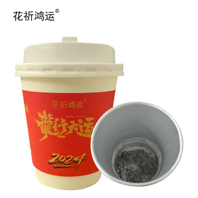 花祈鸿运红茶杯茶含盖(可定制)2克*8杯16克/罐