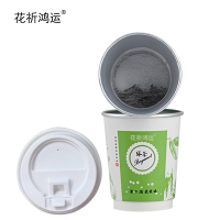花祈鸿运绿茶杯茶含盖(可定制)2克*8杯16克/罐