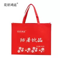 花祈鸿运菊花桶装茶叶茶小开茉莉花茶礼盒7550克盒