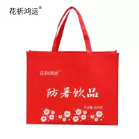 花祈鸿运菊花桶装茶叶燃力士覆盆子&阿萨伊果风味礼盒3650克盒