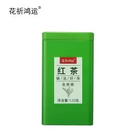 花祈鸿运红茶金骏眉125克罐