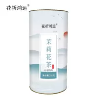 花祈鸿运茉莉花茶白毫特级250克桶