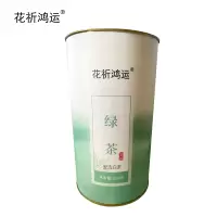 花祈鸿运安吉白茶250g桶