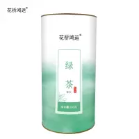 花祈鸿运绿茶春尖200克桶