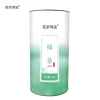 花祈鸿运绿茶小嫩尖200克桶