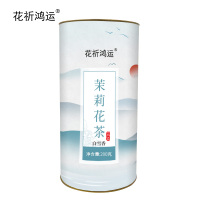 花祈鸿运茉莉花茶白雪香200克桶