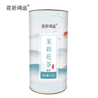 花祈鸿运茉莉花茶毛尖125克桶