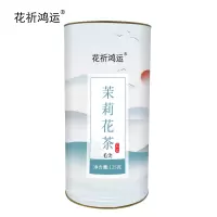 花祈鸿运茉莉花茶毛尖125克桶