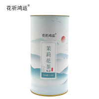 花祈鸿运茉莉花茶毛尖250g桶
