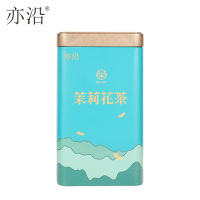 亦沿 茉莉花茶 茉莉云芽 250g/罐