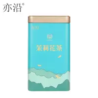 亦沿 茉莉花茶 茉莉云芽 250g/罐