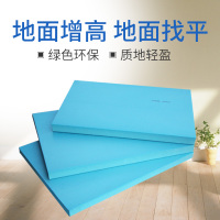 地面装修 门店 专用地垫宝 20mm厚(每张价格,每张1.08平,含物流安装,需另外增加5%安装损耗)