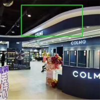 白色围边 顶部装修 300mm宽*100mm高(按分米销售,每0.1米单价)