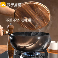 已开锅极铁锅不粘家用加厚平底电磁炉燃气灶专用炒菜无涂层熟铁锅