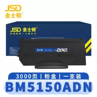 金士顿 硒鼓BM5150ADN奔图粉盒BP5155DN BM5155 支