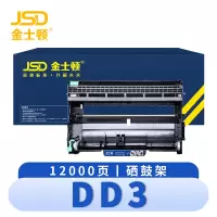 金士顿 硒鼓DD3得力DM34ADN DM34FND DP34DN 支