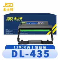 金士顿 硒鼓DL-435奔图P3365DN M7165DN 支