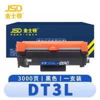 金士顿 硒鼓DT3L得力DM34ADN 支