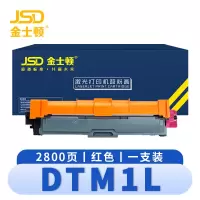 金士顿 硒鼓DTM1L 支