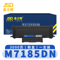 金士顿 硒鼓M7185DN 支