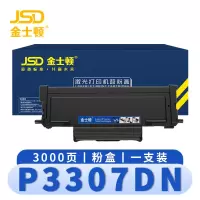 金士顿 硒鼓P3307DN 支