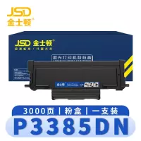 金士顿 硒鼓P3385DN 支