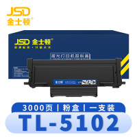 金士顿 硒鼓TL-5102奔图BP5102DN/BM5102ADN 支