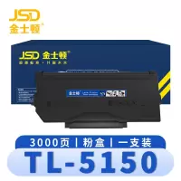 金士顿 硒鼓TL-5150奔图粉盒BP5150DN 支