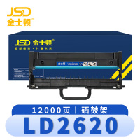 金士顿 硒鼓联想LD2620 支