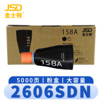 金士顿 硒鼓2606sdn大容 支