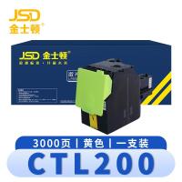 金士顿 硒鼓CTL200 黄色 支