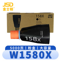 金士顿 硒鼓W1580X 支