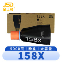 金士顿 硒鼓惠普Tank 158X 支