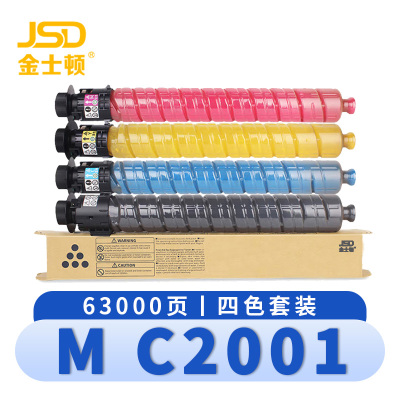 金士顿 硒鼓M C2001 套