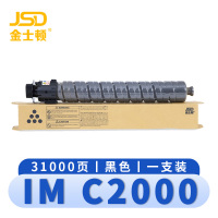 金士顿 硒鼓IM C2000 支