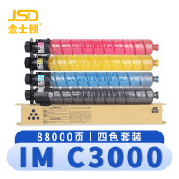 金士顿 硒鼓IM C3000 套