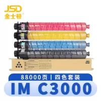 金士顿 硒鼓IM C3000 套