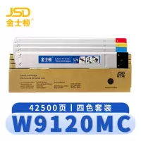 金士顿 硒鼓(惠普 E78523dn 78528DN)W9120MC 套