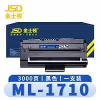 金士顿 硒鼓ML-1710 支