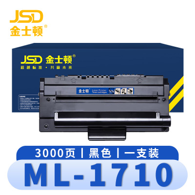 金士顿 硒鼓ML-1710 支