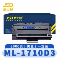 金士顿 硒鼓ML-1710D3 支