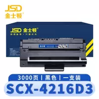 金士顿 硒鼓SCX-4216D3 支